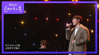 멜로망스 - 우리의 이야기 + 선물 [유희열의 스케치북/You Heeyeol’s Sketchbook] | KBS 220107 방송