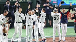 【ＷＢＣ】侍ジャパンが笑い飛ばした〝対戦相手変更騒動〟「簡単に言えばアメリカあるある」