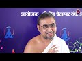 सौभाग्य का सूर्योदय ज्ञानपंचमी aacharya vimalsagarsuriji motivational pravachan speech