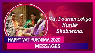 Happy Vat Purnima 2020 Greetings: Send these WhatsApp Messages, Quotes \u0026 Pictures To Your Loved One