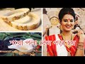 কেন শাখা পলা পড়েন হিন্দু বিবাহিতা মহিলারা কোথা থেকে এলো এই রীতি পৌরাণিক কাহিনী