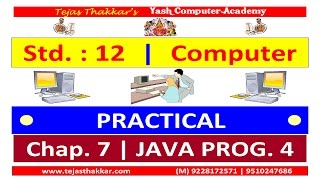 Std. 12 | Chap. 7 Java Prog-4