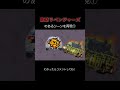 東京リベンジャーズのあるシーンをいらすとやで再現① shorts 東京リベンジャーズ