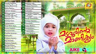 Madavoorinte Manikyam | മടവൂരിന്റെ മാണിക്യം | Madavoor Malayalam Madh Songs | Naseeb Nilambur