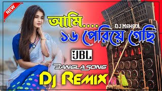 Ami 16 Periye Gechi Dj New Hard Bass Matal Dance 2024 Mix আমি ১৬ পেরিয়ে গেছি Bangla Dj Song Mehedi