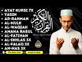 Experience the POWER of Ayat Kursi 7x and More Heart Touching Quranic Verses