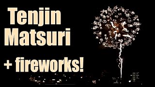 Osaka Tenjin Matsuri // 天神祭 + full fireworks show (2015)!