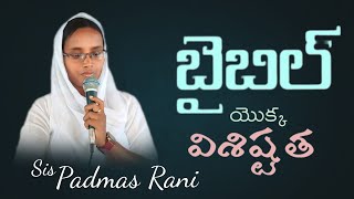 అంశం : బైబిల్ యొక్క విశిష్టత/Sister Padmas Rani/ Rev K Alexander Ayyagaaru@Bible Mission Chadalawada