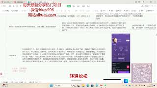 抖音游戏搬砖，曙光英雄独家玩法，单日变现三位数，傻瓜式操作，小白一… #每天跟我涨知识 #钱 #最快赚钱方法 #商业知识 #在家怎么赚钱 #项目分析 #项目 #认知 #赚钱 #tiktok