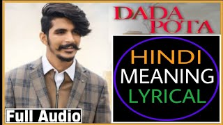 Hindi Meaning Lyrical Dada Pota By @GulzaarChhaniwalaProductions | @sonotekmusic