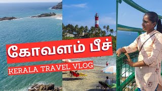 கோவளம் பீச்சில் ஒரு நாள் | Things To Do In Trivandrum Kovalam Beach | Budget Travel Vlog In Tamil