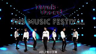 【ABLE精效中字】ENHYPEN (엔하이픈) 'Drunk-Dazed' @ FNS MUSIC FESTIVAL