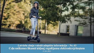 Videoziņas Nr.63 “Ceļu satiksmes likumā iekļauj regulējumu elektroskrejriteņiem”