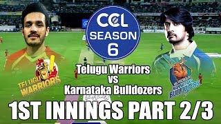 CCL6 - Telugu Warriors VS Karnataka Buldozers || 1st Innings Part 3/3