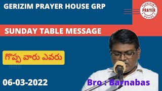 SUNDAY TABLE MESSAGE || 06-03-2022 || Bro : BARNABAS.