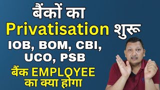 Which govt banks privatisation announced  IOB UCO BOM PSB CBI