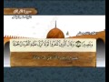 سورة الفرقان  مكتوبة مع معاني الكلمات ماهر المعيقلي Surat Al-Furqan Maher Almuaiqly Quran