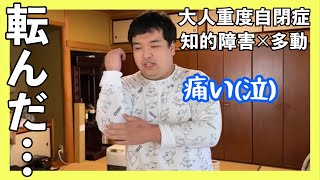 行動編パート１００【涼太の冬・雪で転倒！！ファンヒーター消さない問題解決☆】大雪の日の出来事と以前の動画で配信した光熱費節約が成功した様子をお伝えします