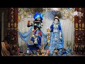 🔴 Live Morning Darshan | 17 November 2024 | Hare Krishna Mandir Ahmedabad | ISKCON Live Darshan