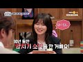 술꾼 성시경의 일본어 공부 노하우 공개📚 실연박물관 kbs joy 211006 방송