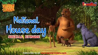 जंगल हमारा घर है ! | National House Day Special Episode |  Jungle Book