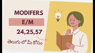 Modifiers 25,24,57 // Evaluation and management #modifiers #cpc #2024 #telugu