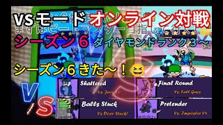 【Beat Battle】VSモード 37 ビートバトル 10才プレイ動画 手元 目指せ! ビートゴッド! オンライン対戦 Season6