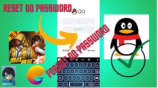 HOW TO RESET QQ ACCOUNT PASSWORD | FORGOT QQ ACCOUNT PASSWORD