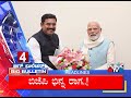 big bulletin top stories hr ranganath dec 18 2024