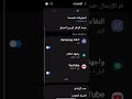 عرض نسبة شحن البطاريه في هواتف سامسونج