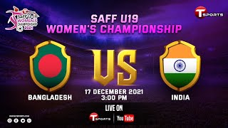 LIVE | Bangladesh vs India | SAFF U-19 Women's Championship | T Sports