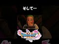 アテルイの実況次回予告 ドラクエ3リメイク ドラクエ3 ドラクエ ドラクエ3リメイク ドラクエ3 ドラクエ dq3 ドラゴンクエスト3 ゲーム実況＃ドラクエ11