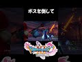 アテルイの実況次回予告 ドラクエ3リメイク ドラクエ3 ドラクエ ドラクエ3リメイク ドラクエ3 ドラクエ dq3 ドラゴンクエスト3 ゲーム実況＃ドラクエ11