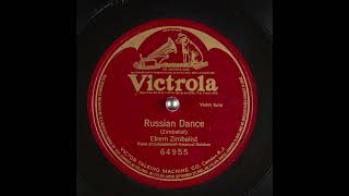 Russian Dance - Efrem Zimbalist with Emanuel Balaban