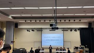 2023大專辯論賽 第四場初賽（香港城市大學 對 香港中文大學）