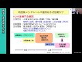 jdcメンタルヘルスセミナー　2021.2.21　「産後うつ女性のメンタルケア　ー専門外来・病棟の実践を通してみえてきたものー」　渡邉 博幸 氏