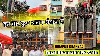 Dual Setup Ek Sath इस बार Dj Shashi दोनों सेटअप का Testing में कुछ अलग अंदाज में Fans Bhi ख़ुश हुए