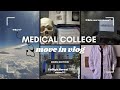 MEDICAL COLLEGE Move In Vlog👩‍⚕️🩺| MBBS | College Reveal🧿| New Beginning | #mbbs |#medicalstudent|