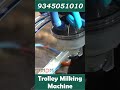 மாடு பக்கத்தில் போக கூடியது. பண்ணைக்குள் எளிதாக போக கூடியது. trolley milking machine milkingmachine