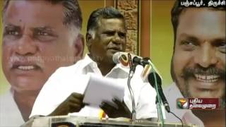 Mutharasan speech at DMDK-People's Welfare Front-TMC alliance conference in Trichy