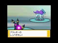 【ポケモンhgss 生放送 2】バトルファクトリー 金ネジキ戦 lv50 （ブラッキー・ドータクン・ガブリアス vs スイクン・ライコウ・ラグラージ）【金ネジキ】