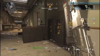 【COD MW】クイックフィックスを活かすのは難しい…Hard Point