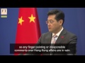 china rejects hong kong ‘interference’