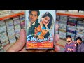 Majhdhaar 1996 । Nadeem Shravan 90s Old Musical Trailer in HMV Audio Cassette । 90s ki purani yaaden