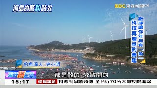 《海峽拼經濟》20250301全集