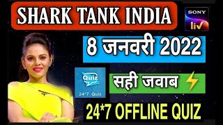 SHARK TANK INDIA OFFLINE QUIZ ANSWERS 8 January 2022 | Shark Tank India Offline Quiz Answers Today