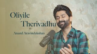 Oliyile Therivadhu (Cover ) | Illayaraja | Anand Aravindakshan