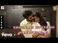 Kattappava Kanom - Kangalai Suttrum Kanavugalai Tamil Video | Sibirajm, Aishwarya Rajesh