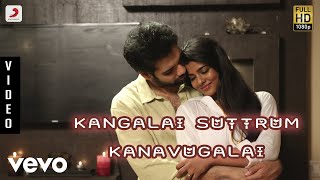 Kattappava Kanom - Kangalai Suttrum Kanavugalai Tamil Video | Sibirajm, Aishwarya Rajesh