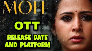 Moh OTT Release Date | Moh Punjabi Movie OTT Release Date | Moh OTT Platform
